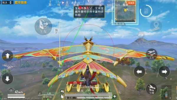 和平精英辅助【小飞侠】