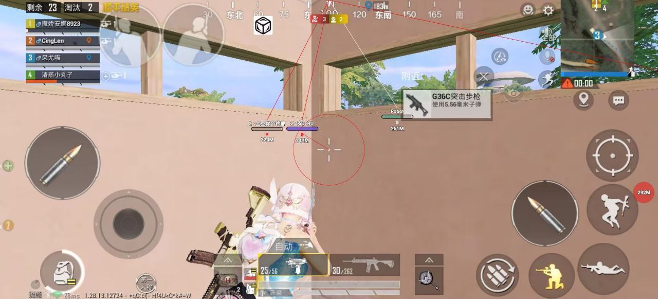 和平精英七大兵种的能力